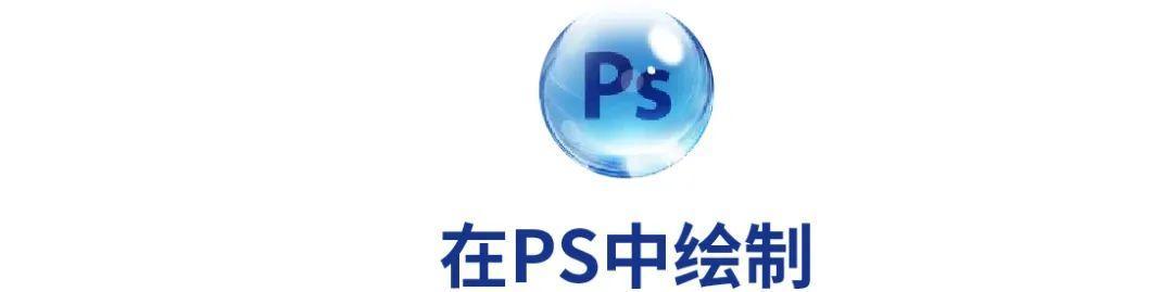 如何快速绘制“网格”？PS/AI/ID网格设置教程