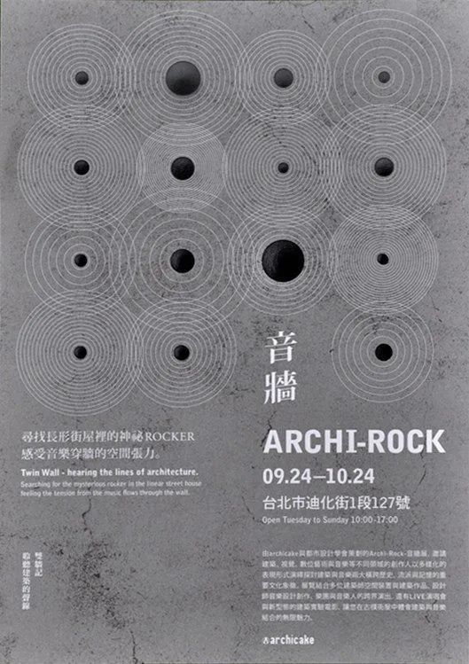 这种海报设计风格，真的超赞！！