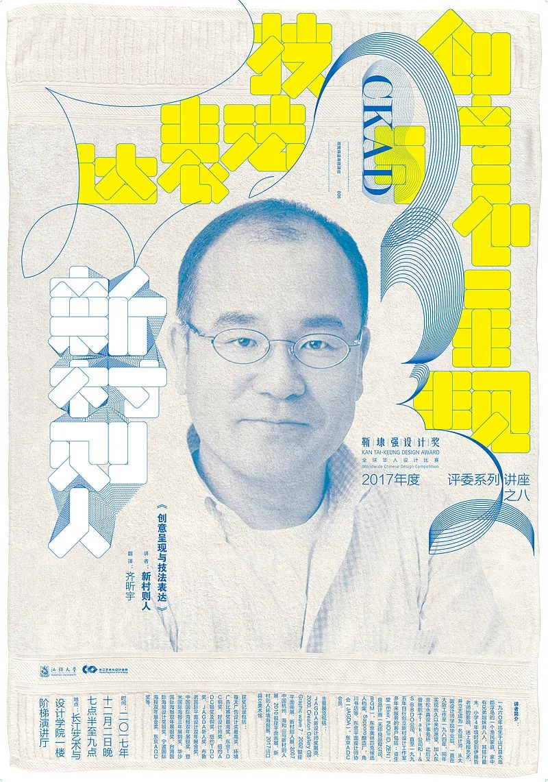这么潮的双色调配色技巧，千万不要错过！