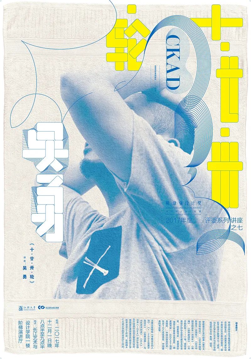 这么潮的双色调配色技巧，千万不要错过！